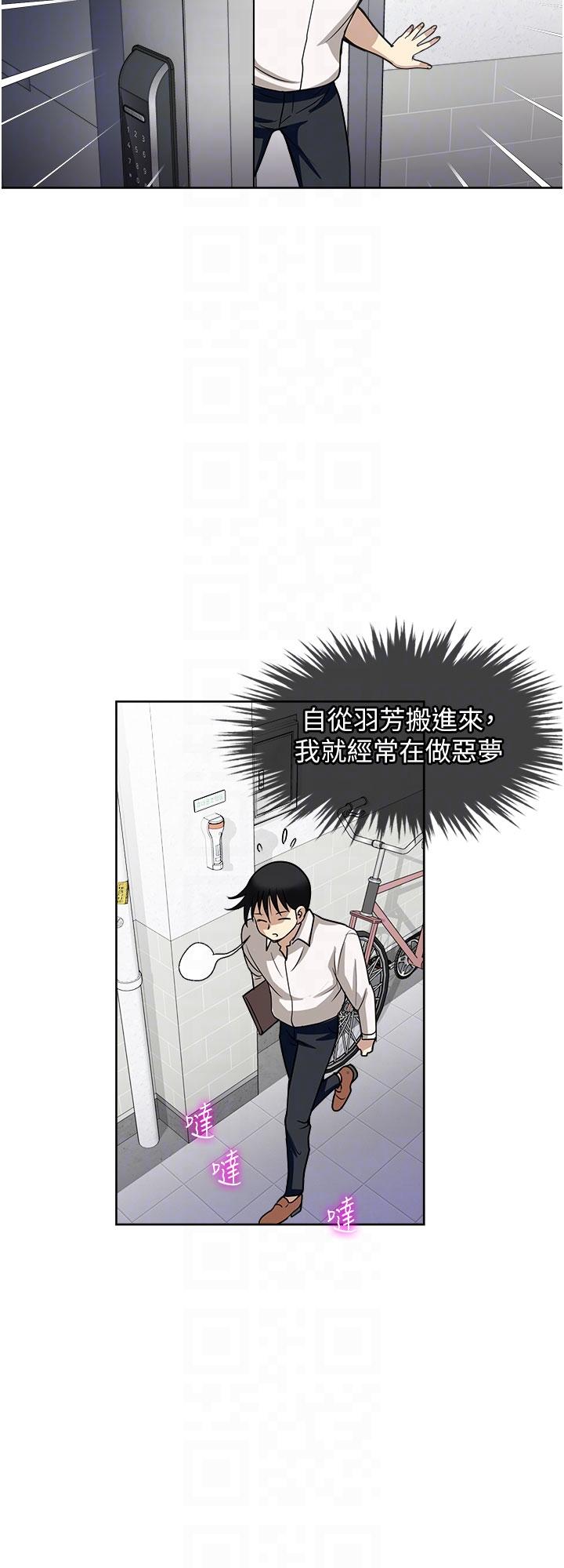 一次就好[h漫]韩漫全集-一次就好-第49話-我們來偷偷約會吧!无删减无遮挡章节图片 