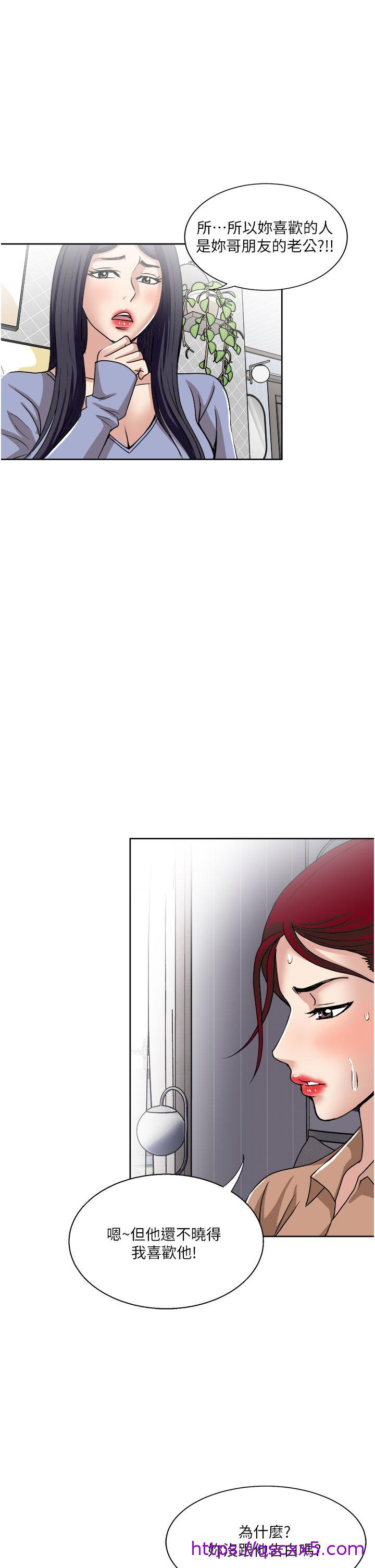 一次就好[h漫]韩漫全集-一次就好-第49話-我們來偷偷約會吧!无删减无遮挡章节图片 