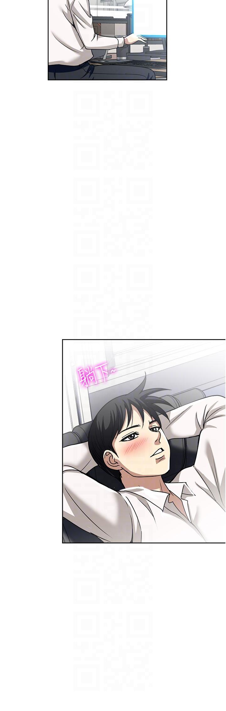 一次就好[h漫]韩漫全集-一次就好-第49話-我們來偷偷約會吧!无删减无遮挡章节图片 