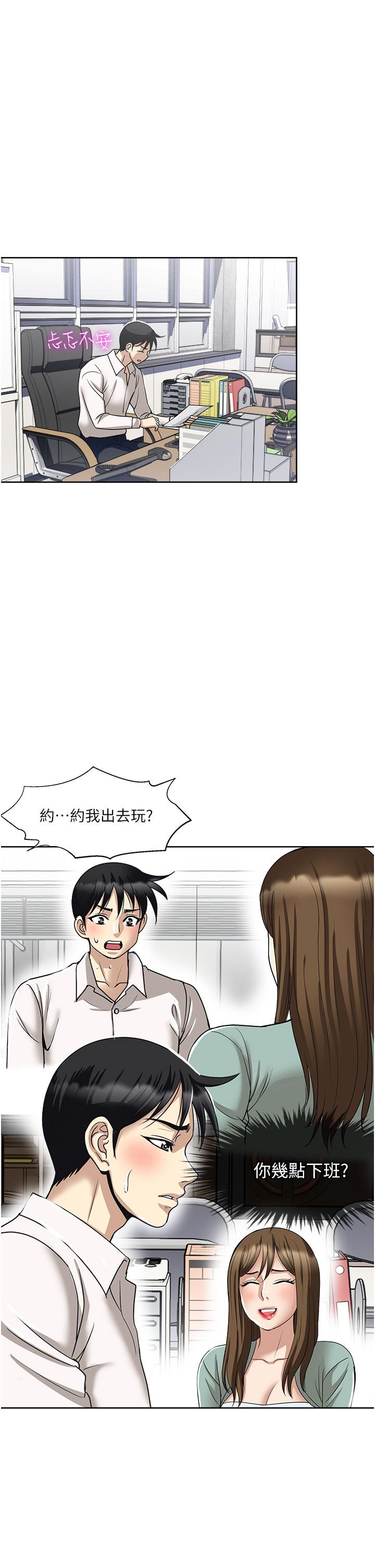 一次就好[h漫]韩漫全集-一次就好-第49話-我們來偷偷約會吧!无删减无遮挡章节图片 