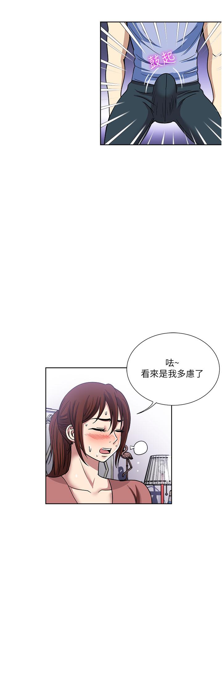 一次就好[h漫]韩漫全集-一次就好-第49話-我們來偷偷約會吧!无删减无遮挡章节图片 