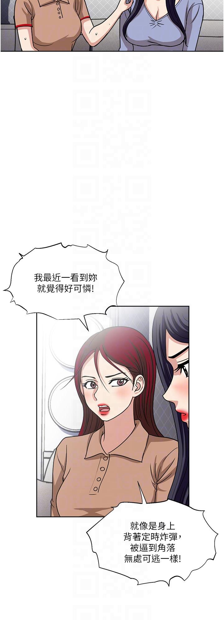 一次就好[h漫]韩漫全集-一次就好-第49話-我們來偷偷約會吧!无删减无遮挡章节图片 
