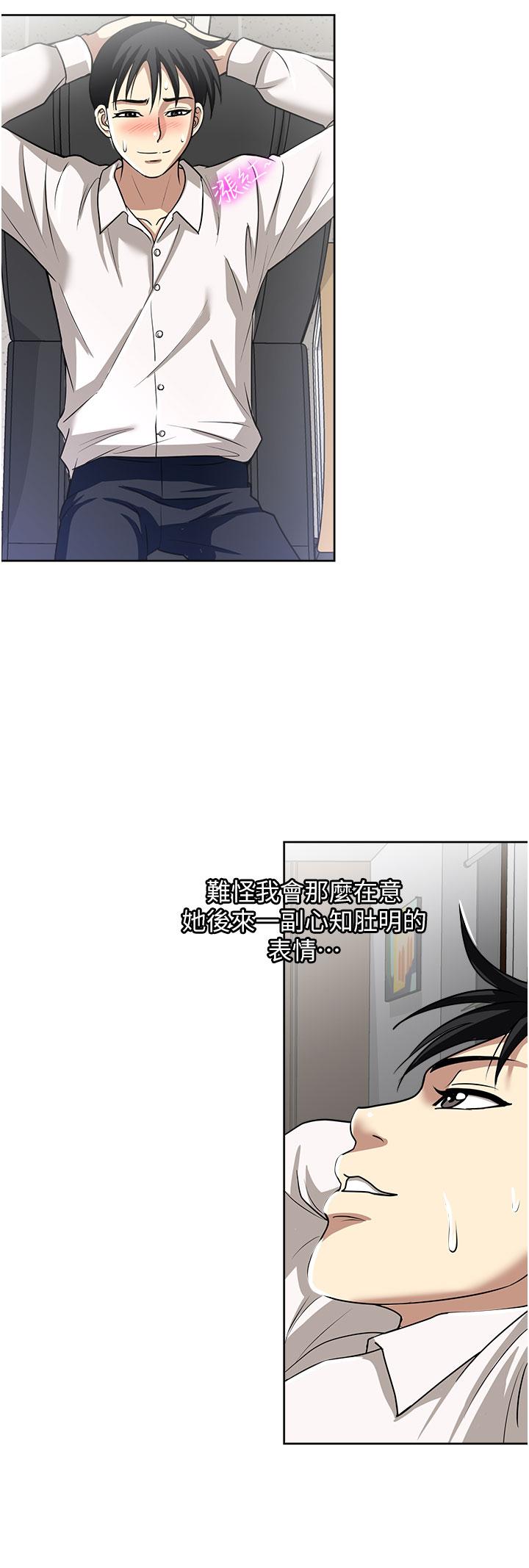 一次就好[h漫]韩漫全集-一次就好-第49話-我們來偷偷約會吧!无删减无遮挡章节图片 