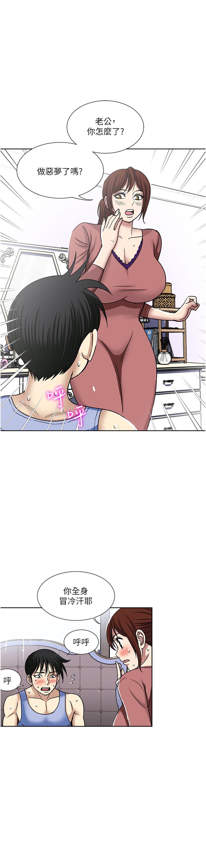 一次就好[h漫]韩漫全集-一次就好-第49話-我們來偷偷約會吧!无删减无遮挡章节图片 