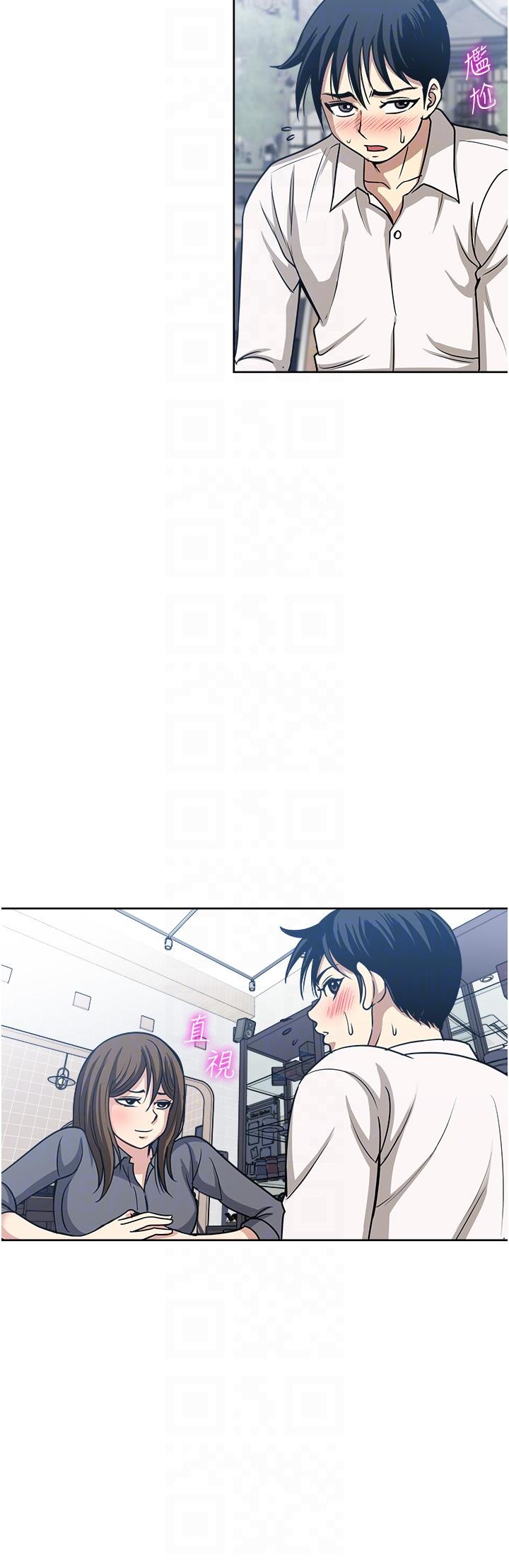 一次就好[h漫]韩漫全集-一次就好-第50話-我就是要跟妳打炮!无删减无遮挡章节图片 