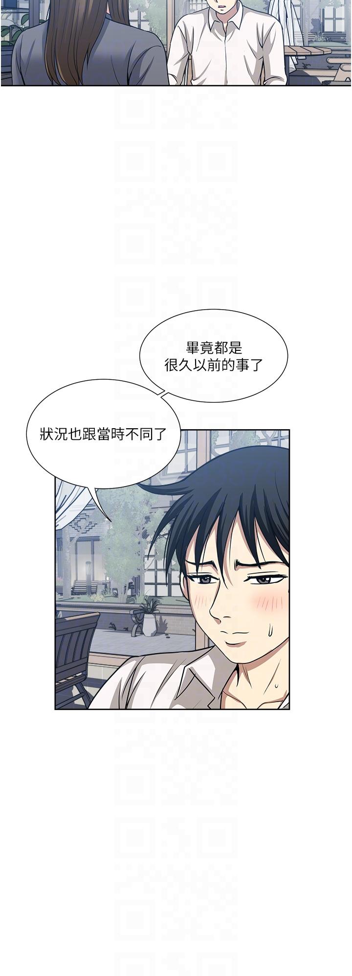一次就好[h漫]韩漫全集-一次就好-第50話-我就是要跟妳打炮!无删减无遮挡章节图片 