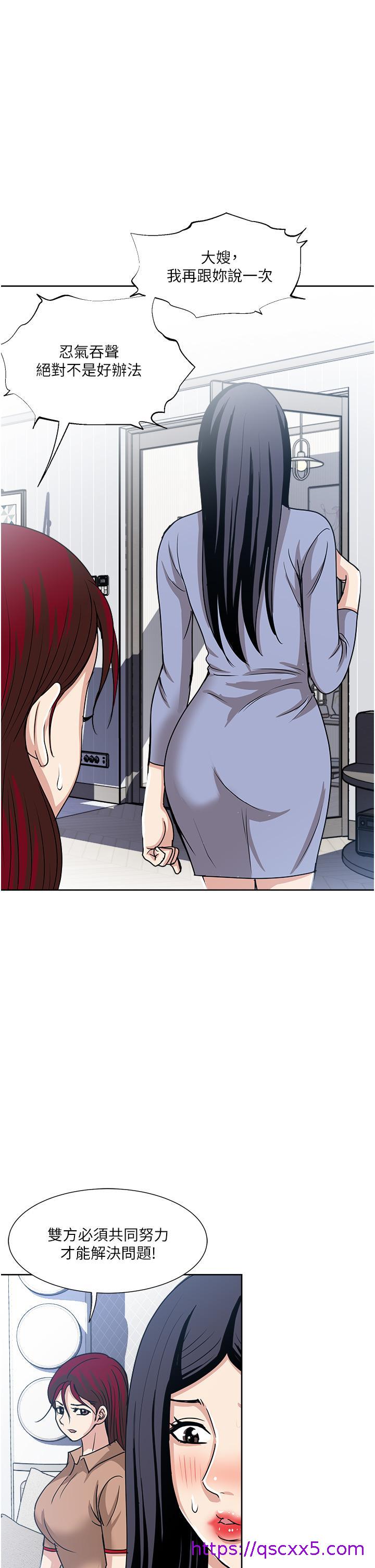一次就好[h漫]韩漫全集-一次就好-第50話-我就是要跟妳打炮!无删减无遮挡章节图片 