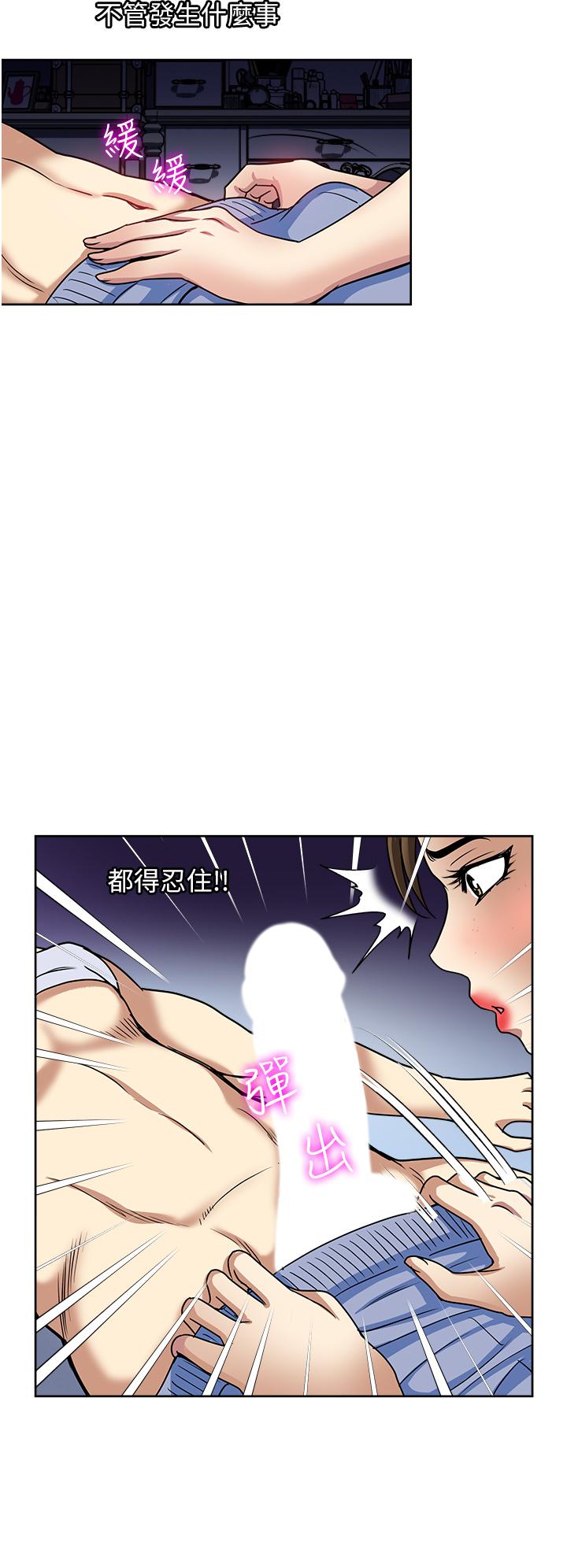 一次就好[h漫]韩漫全集-一次就好-第51話-欲仙欲死的口交服務无删减无遮挡章节图片 