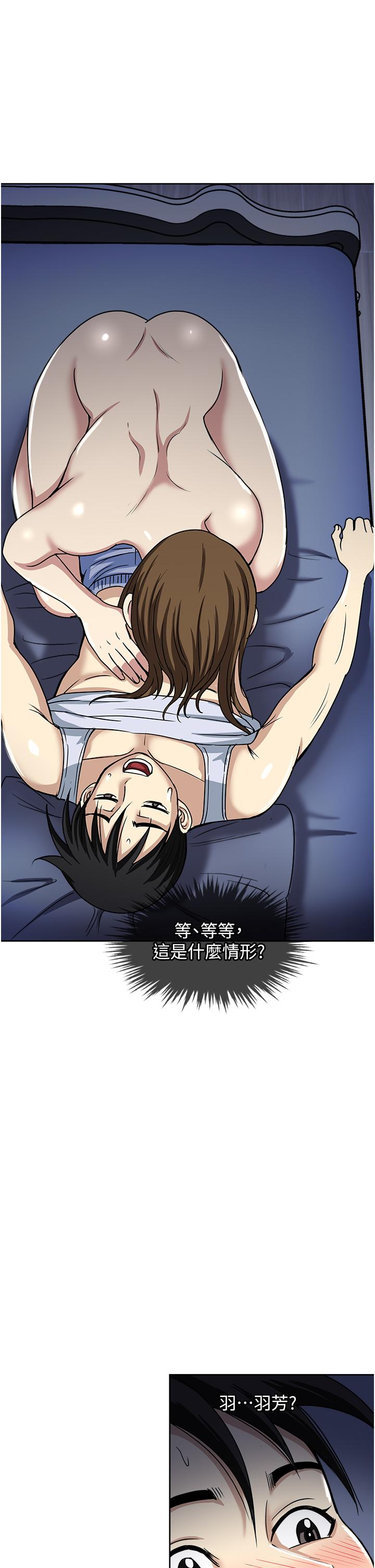 一次就好[h漫]韩漫全集-一次就好-第51話-欲仙欲死的口交服務无删减无遮挡章节图片 
