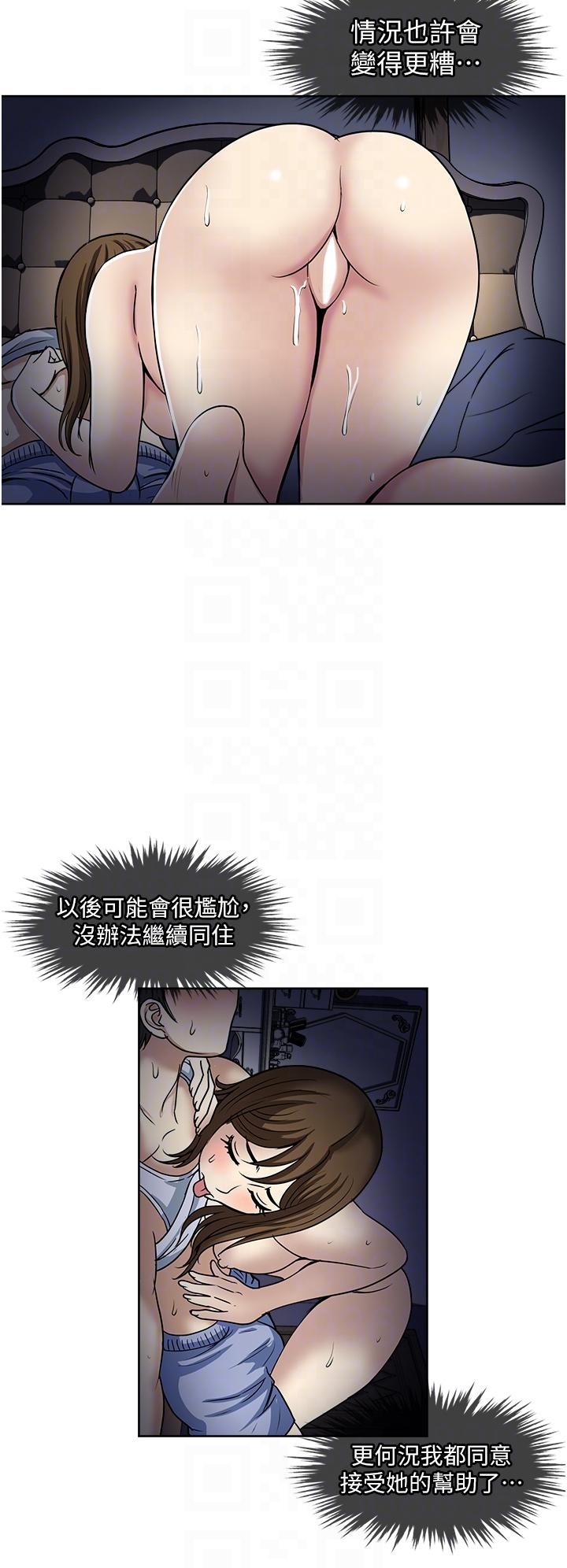 一次就好[h漫]韩漫全集-一次就好-第51話-欲仙欲死的口交服務无删减无遮挡章节图片 