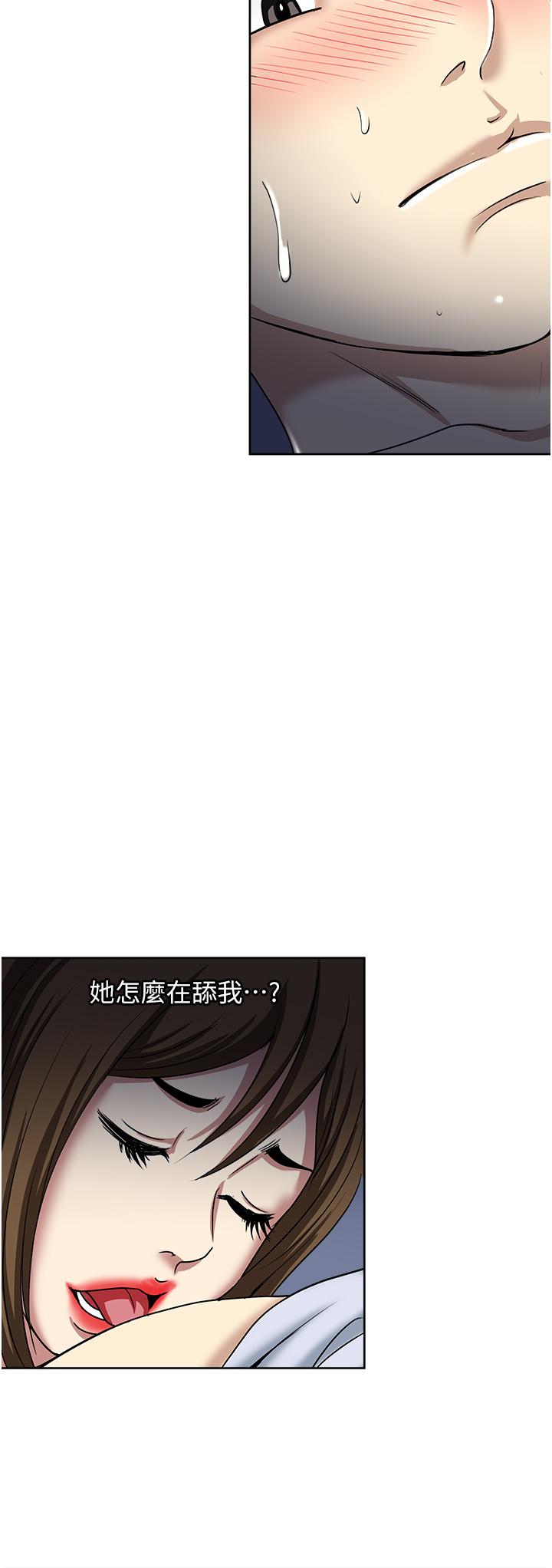 一次就好[h漫]韩漫全集-一次就好-第51話-欲仙欲死的口交服務无删减无遮挡章节图片 