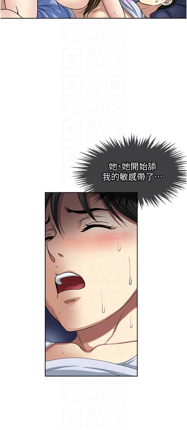 一次就好[h漫]韩漫全集-一次就好-第51話-欲仙欲死的口交服務无删减无遮挡章节图片 