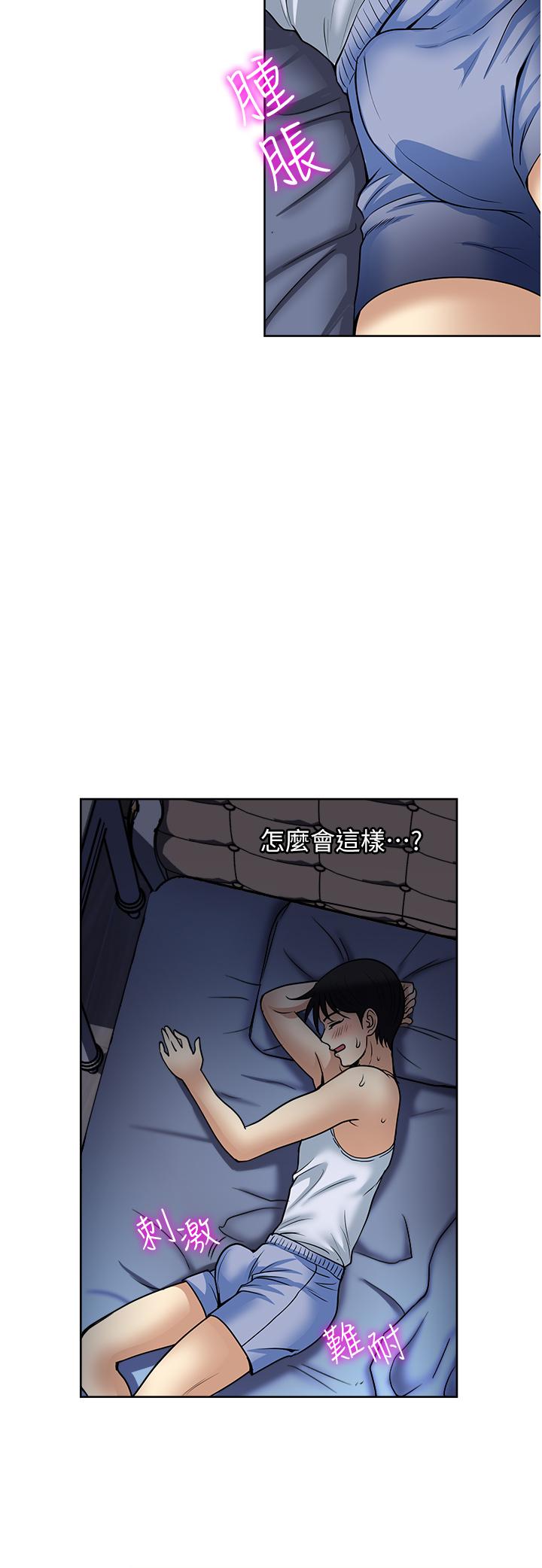 一次就好[h漫]韩漫全集-一次就好-第51話-欲仙欲死的口交服務无删减无遮挡章节图片 
