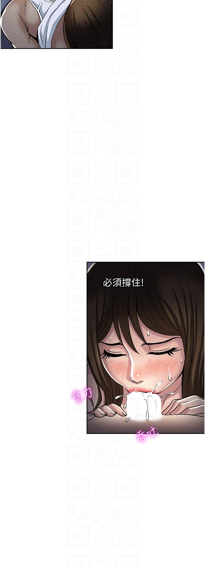 一次就好[h漫]韩漫全集-一次就好-第51話-欲仙欲死的口交服務无删减无遮挡章节图片 