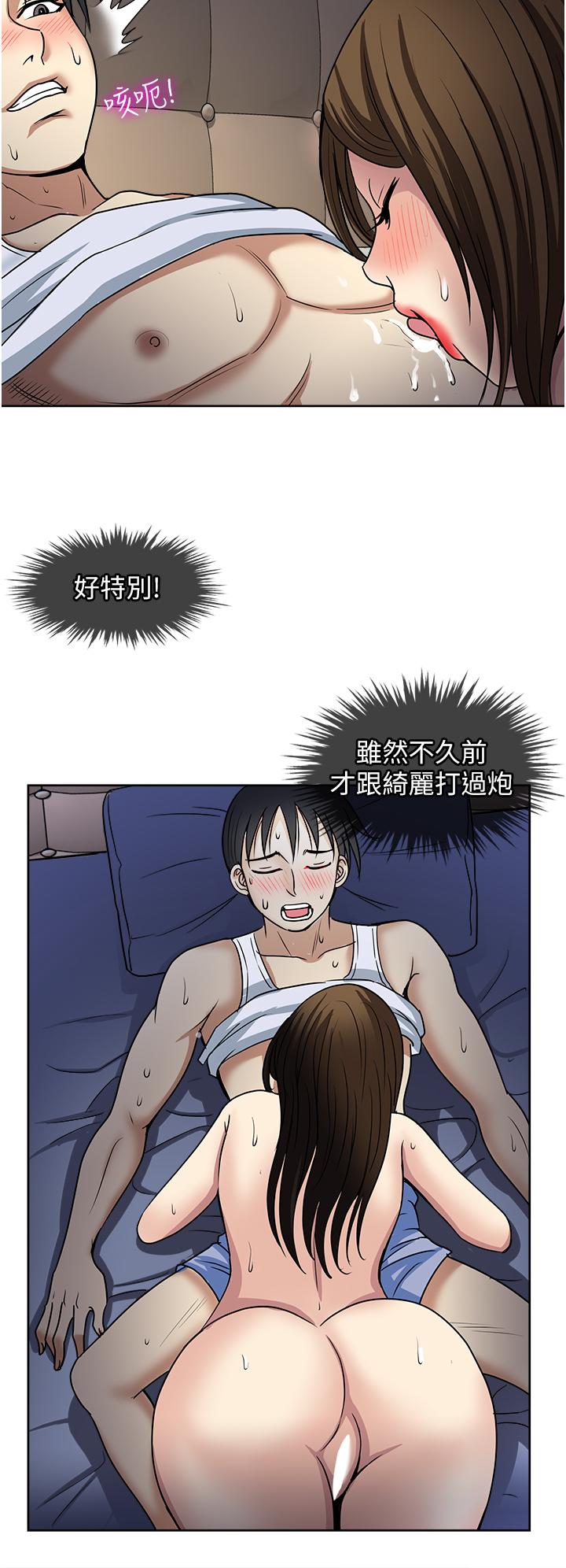 一次就好[h漫]韩漫全集-一次就好-第51話-欲仙欲死的口交服務无删减无遮挡章节图片 