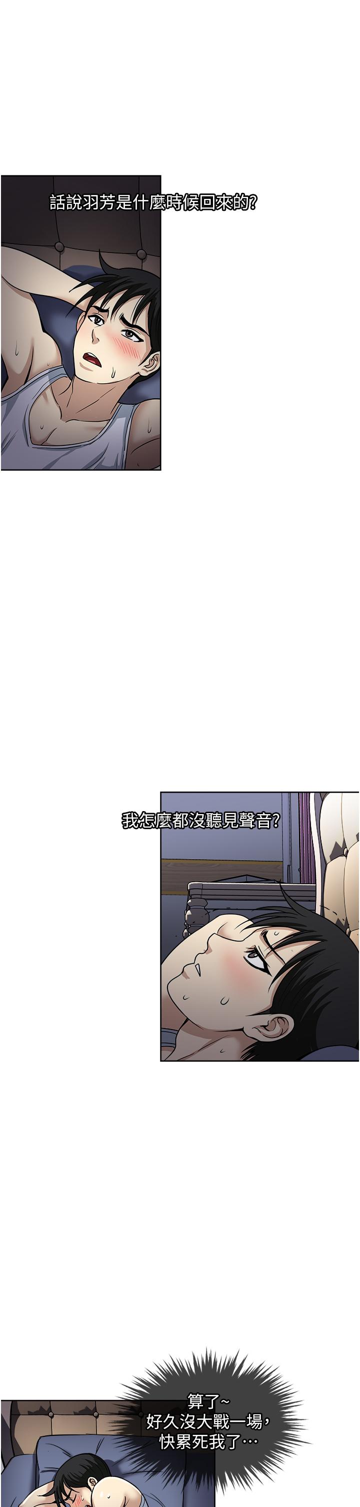 一次就好[h漫]韩漫全集-一次就好-第51話-欲仙欲死的口交服務无删减无遮挡章节图片 