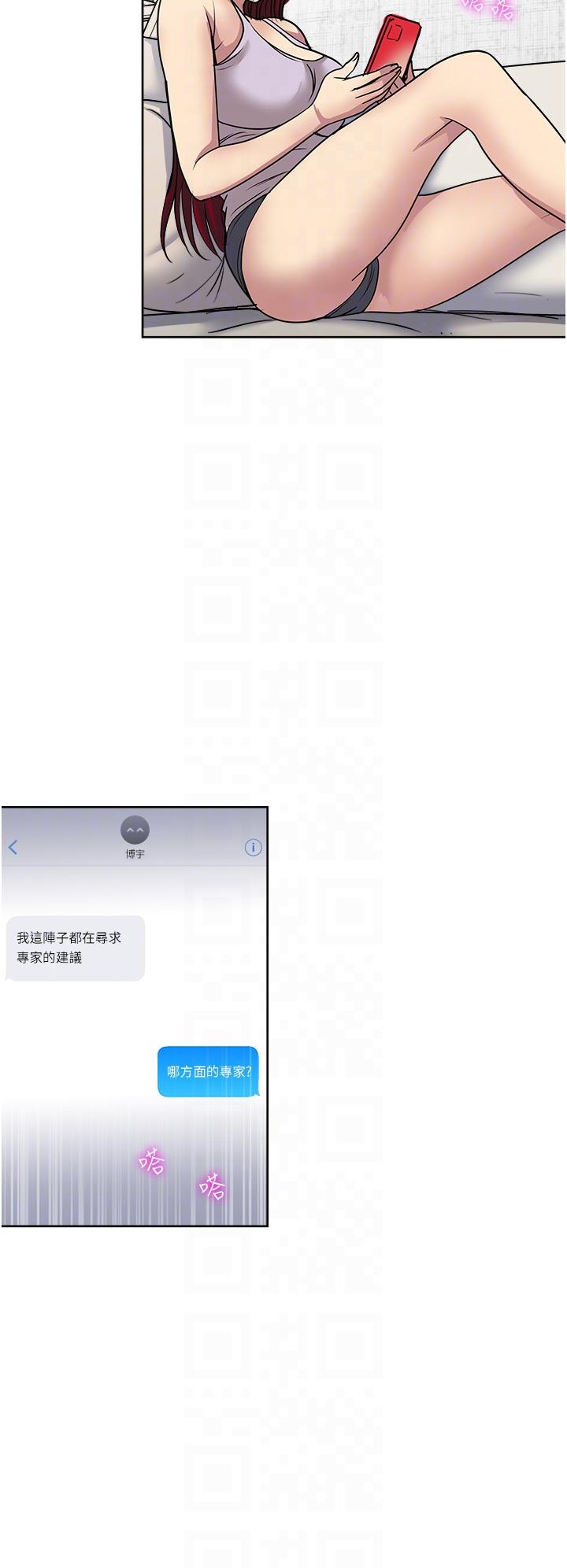 一次就好[h漫]韩漫全集-一次就好-第53話-好想被你愛撫无删减无遮挡章节图片 