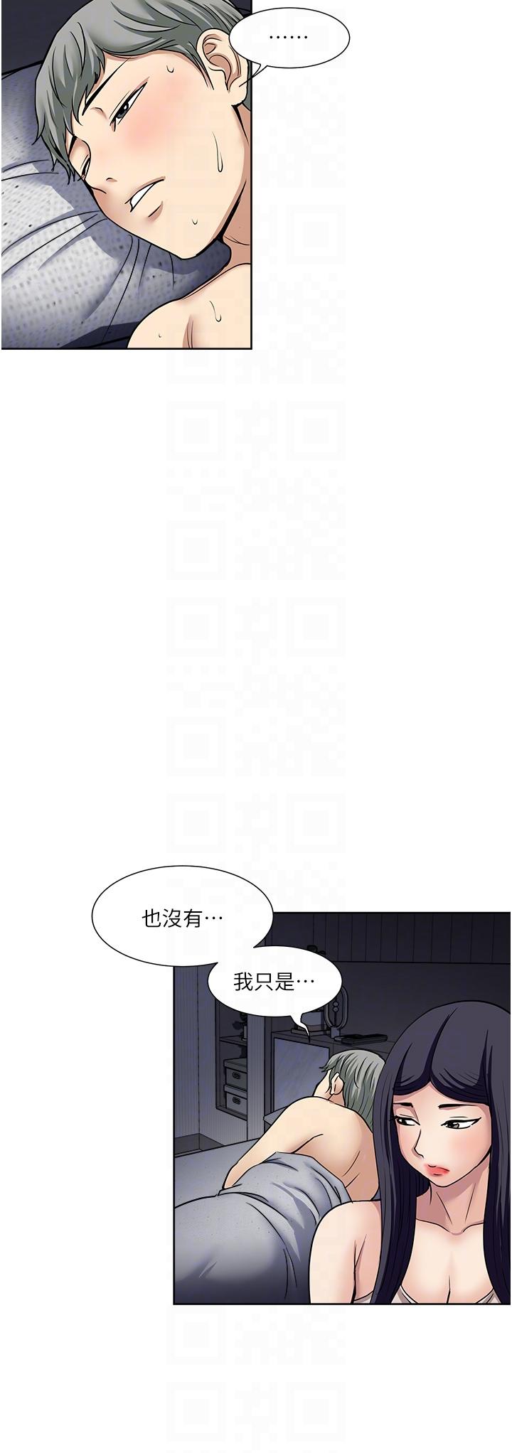 一次就好[h漫]韩漫全集-一次就好-第53話-好想被你愛撫无删减无遮挡章节图片 
