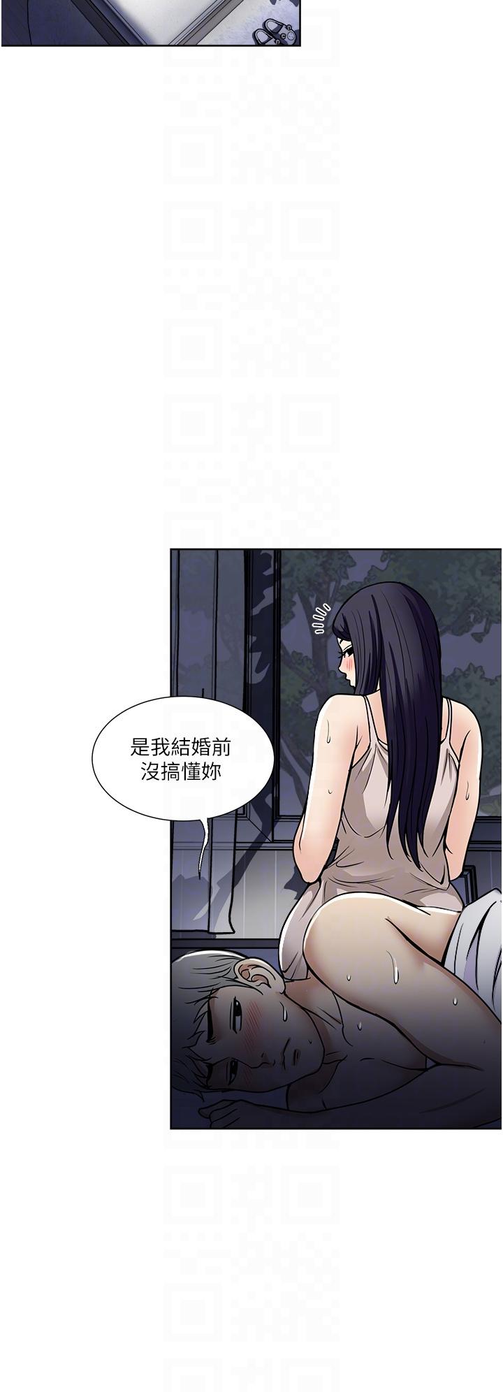 一次就好[h漫]韩漫全集-一次就好-第53話-好想被你愛撫无删减无遮挡章节图片 