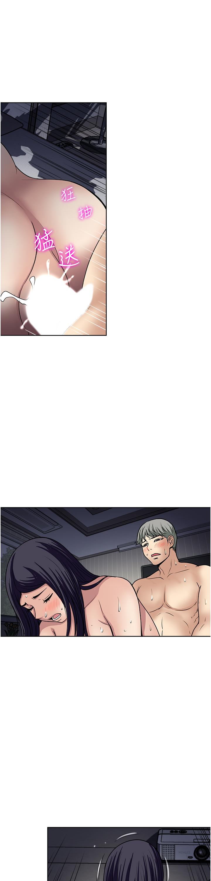一次就好[h漫]韩漫全集-一次就好-第53話-好想被你愛撫无删减无遮挡章节图片 