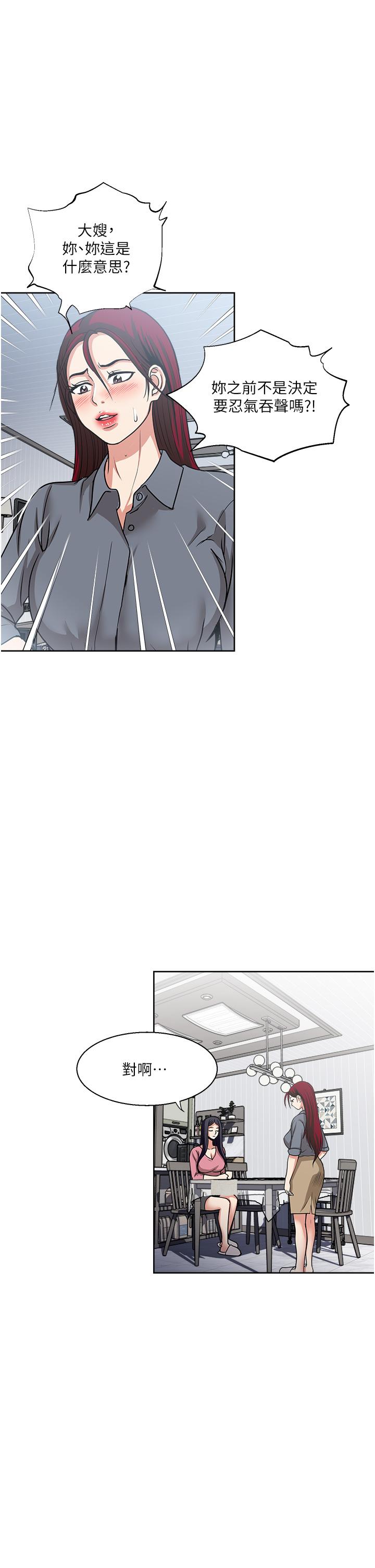 一次就好[h漫]韩漫全集-一次就好-第54話-重現洞房花燭夜无删减无遮挡章节图片 