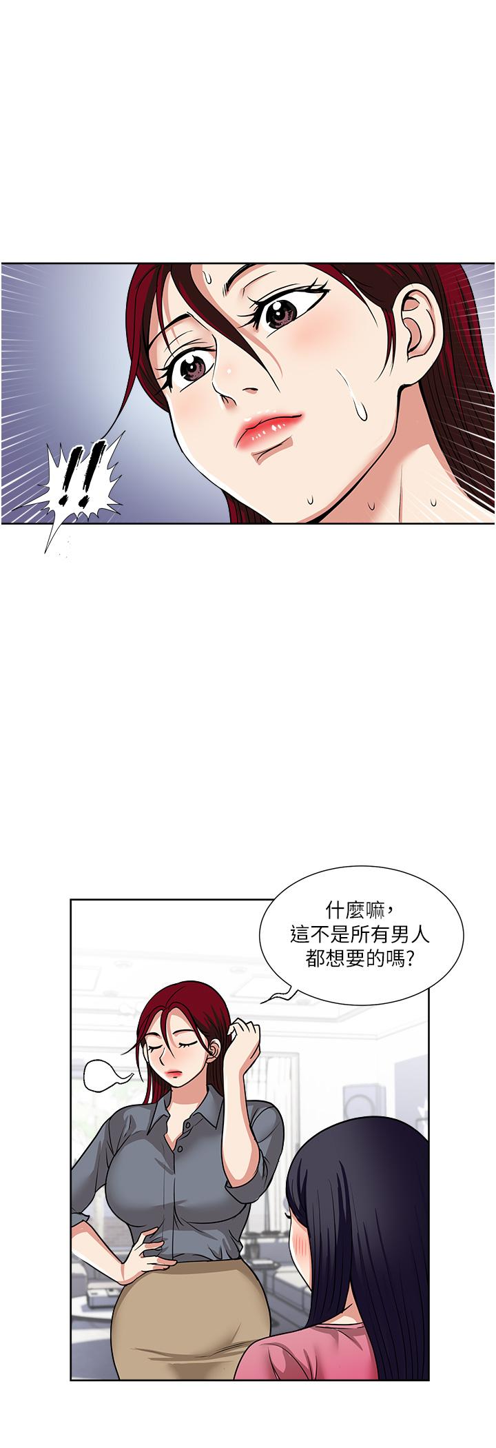 一次就好[h漫]韩漫全集-一次就好-第54話-重現洞房花燭夜无删减无遮挡章节图片 