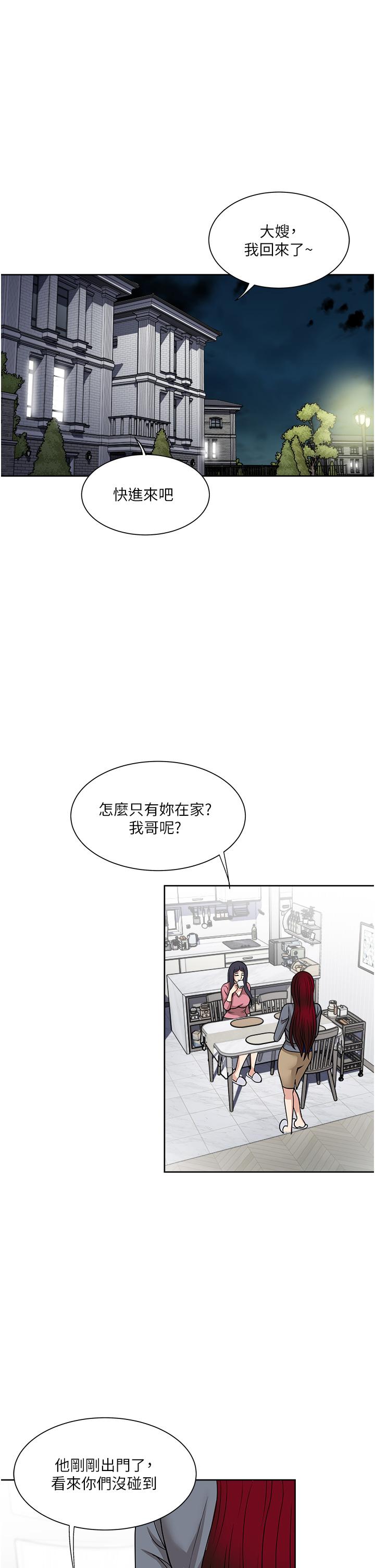 一次就好[h漫]韩漫全集-一次就好-第54話-重現洞房花燭夜无删减无遮挡章节图片 