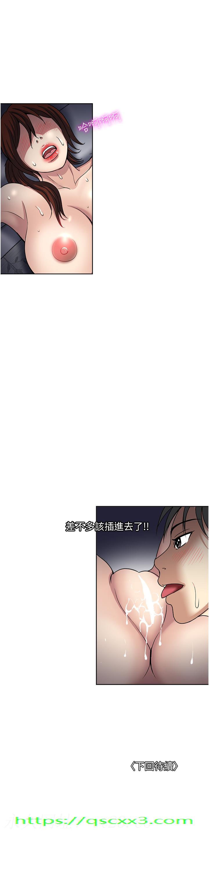 一次就好[h漫]韩漫全集-一次就好-第54話-重現洞房花燭夜无删减无遮挡章节图片 