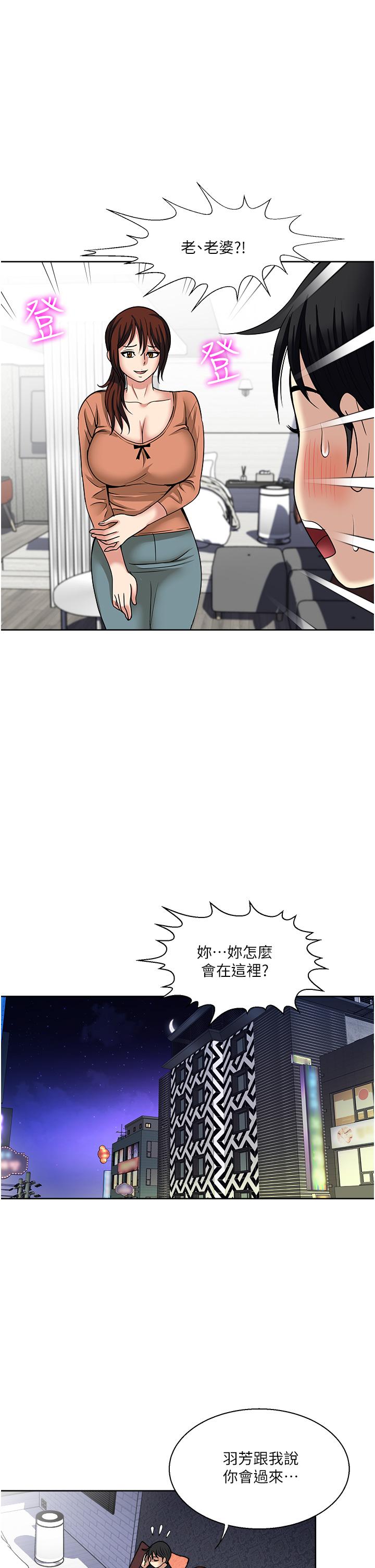 一次就好[h漫]韩漫全集-一次就好-第54話-重現洞房花燭夜无删减无遮挡章节图片 