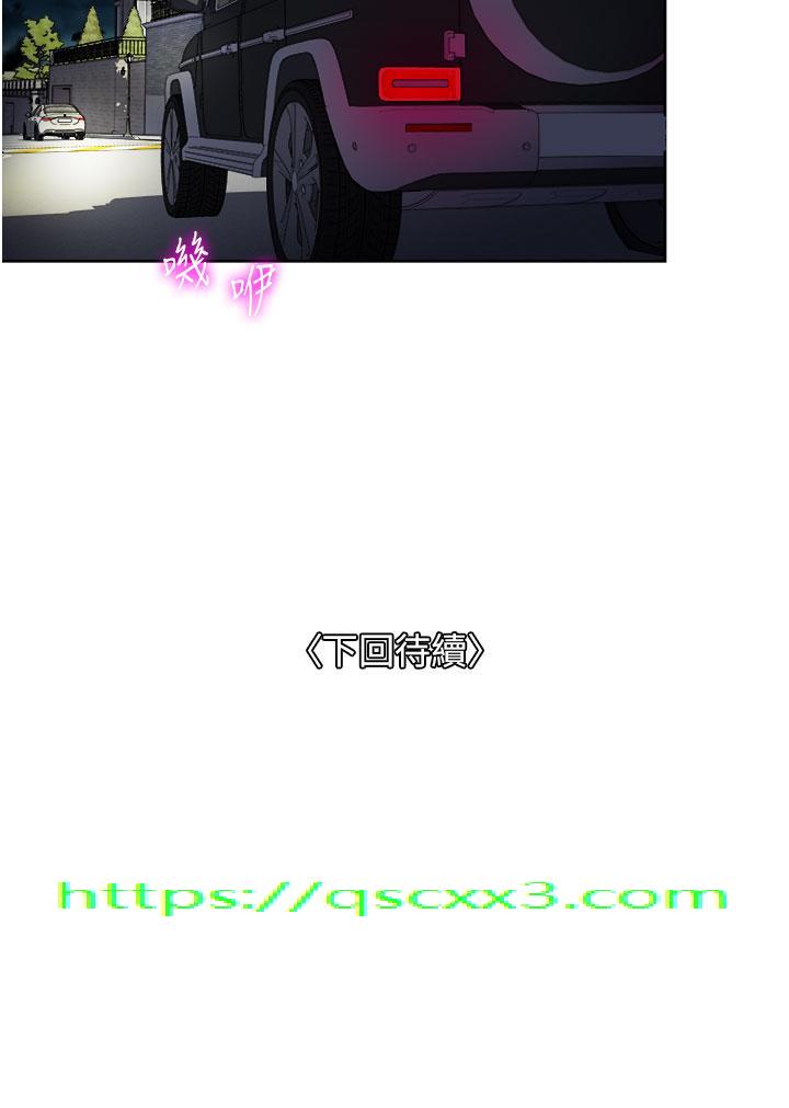 一次就好[h漫]韩漫全集-一次就好-第55話-被偷窺的快感无删减无遮挡章节图片 