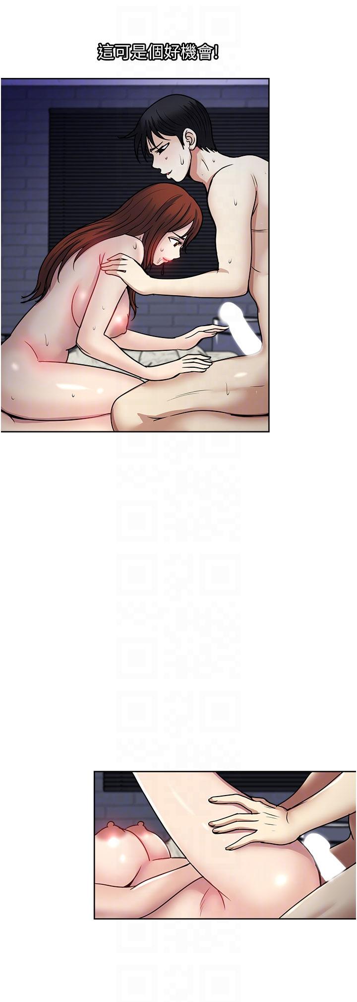 一次就好[h漫]韩漫全集-一次就好-第55話-被偷窺的快感无删减无遮挡章节图片 