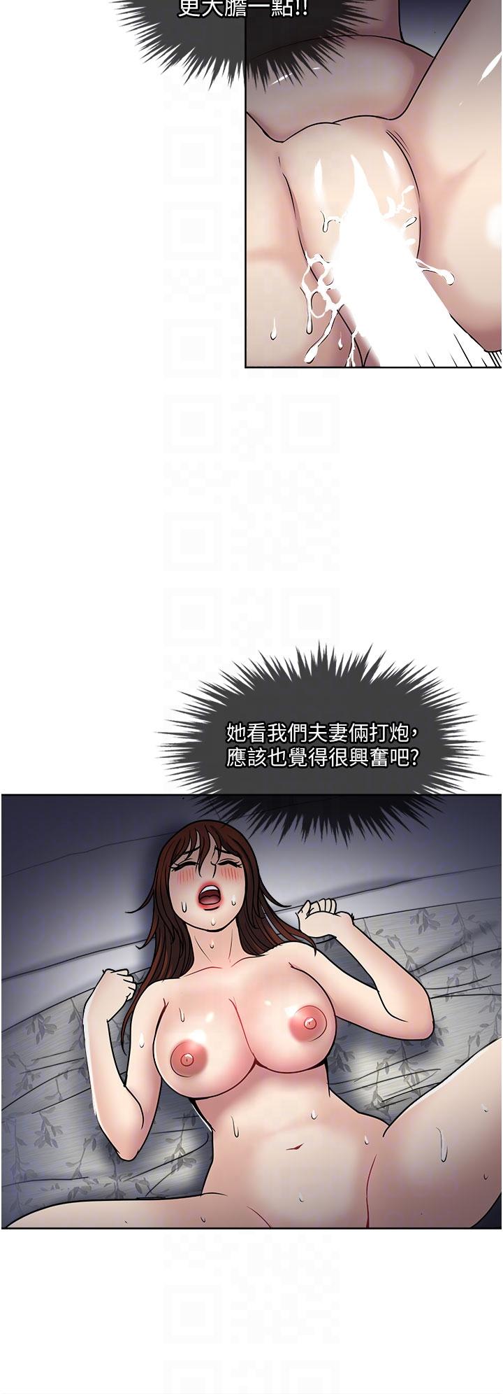 一次就好[h漫]韩漫全集-一次就好-第55話-被偷窺的快感无删减无遮挡章节图片 