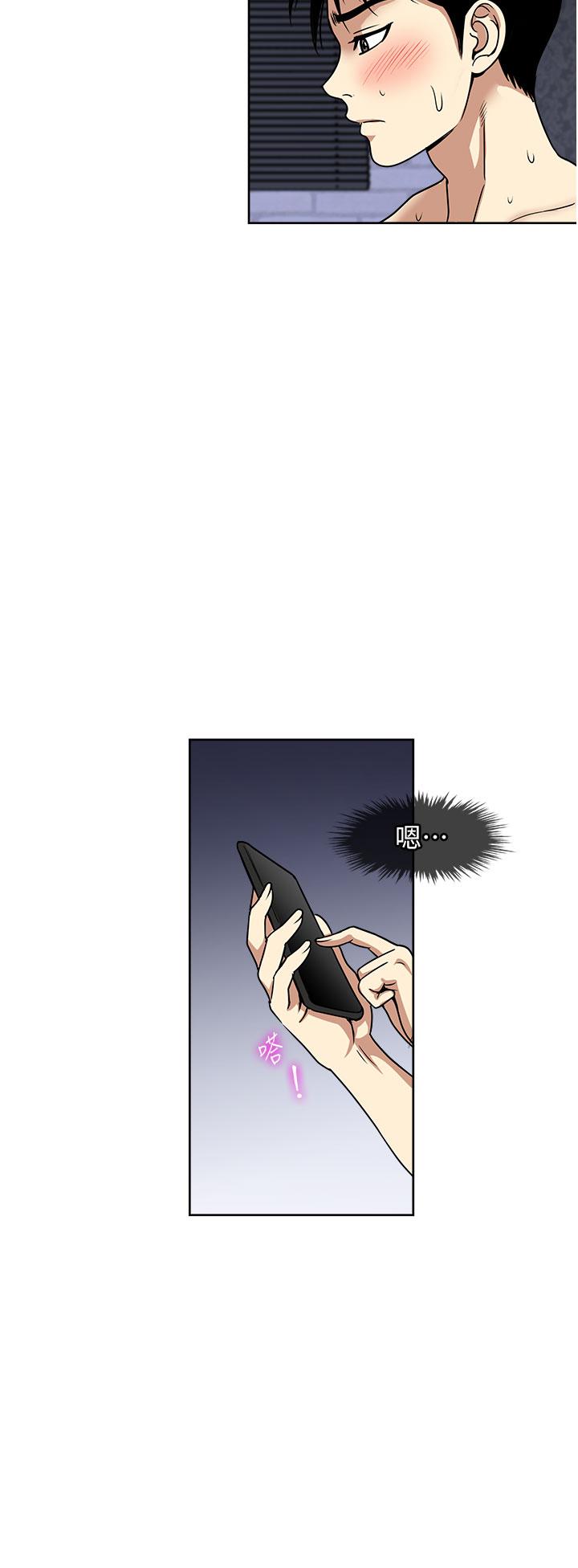 一次就好[h漫]韩漫全集-一次就好-第55話-被偷窺的快感无删减无遮挡章节图片 