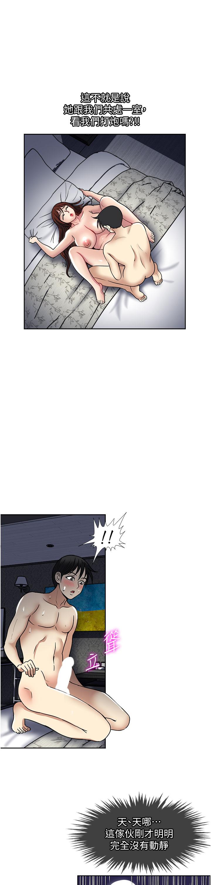 一次就好[h漫]韩漫全集-一次就好-第55話-被偷窺的快感无删减无遮挡章节图片 