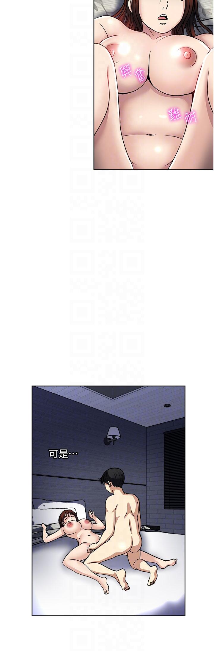 一次就好[h漫]韩漫全集-一次就好-第55話-被偷窺的快感无删减无遮挡章节图片 