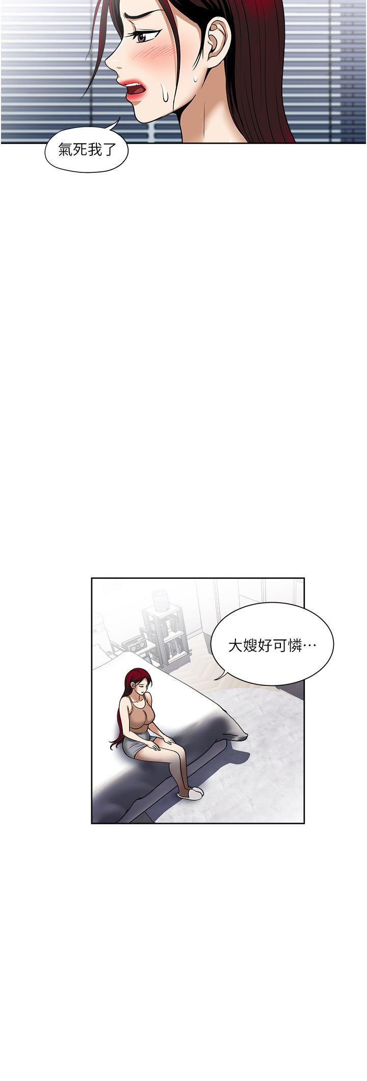 一次就好[h漫]韩漫全集-一次就好-第56話-喚醒人妻淫蕩的本能无删减无遮挡章节图片 