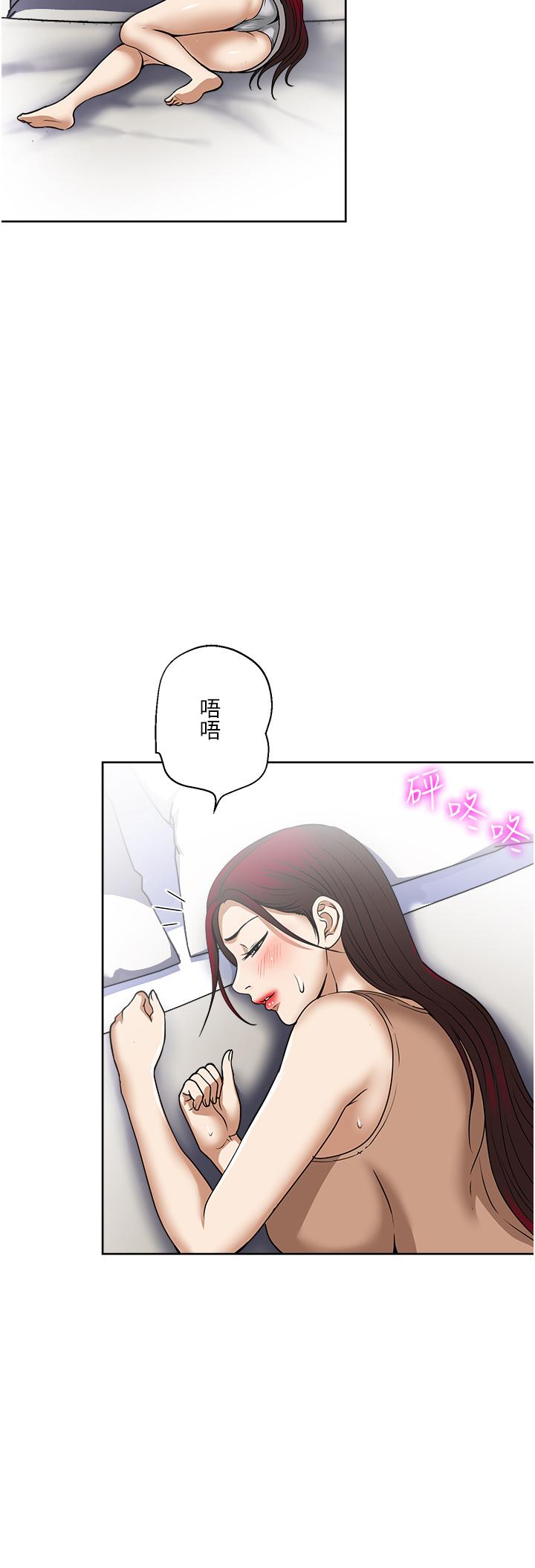 一次就好[h漫]韩漫全集-一次就好-第56話-喚醒人妻淫蕩的本能无删减无遮挡章节图片 