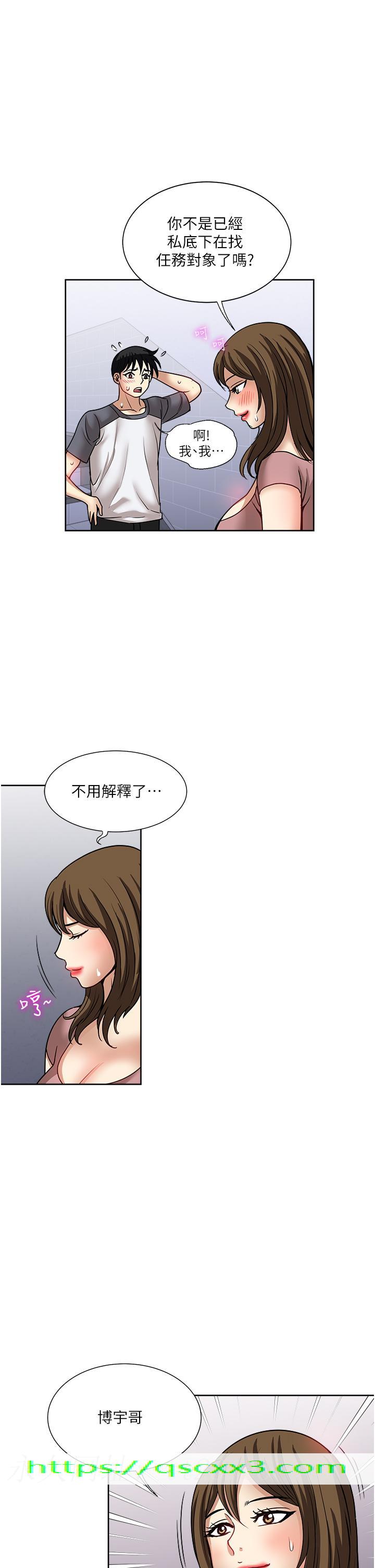 一次就好[h漫]韩漫全集-一次就好-第56話-喚醒人妻淫蕩的本能无删减无遮挡章节图片 