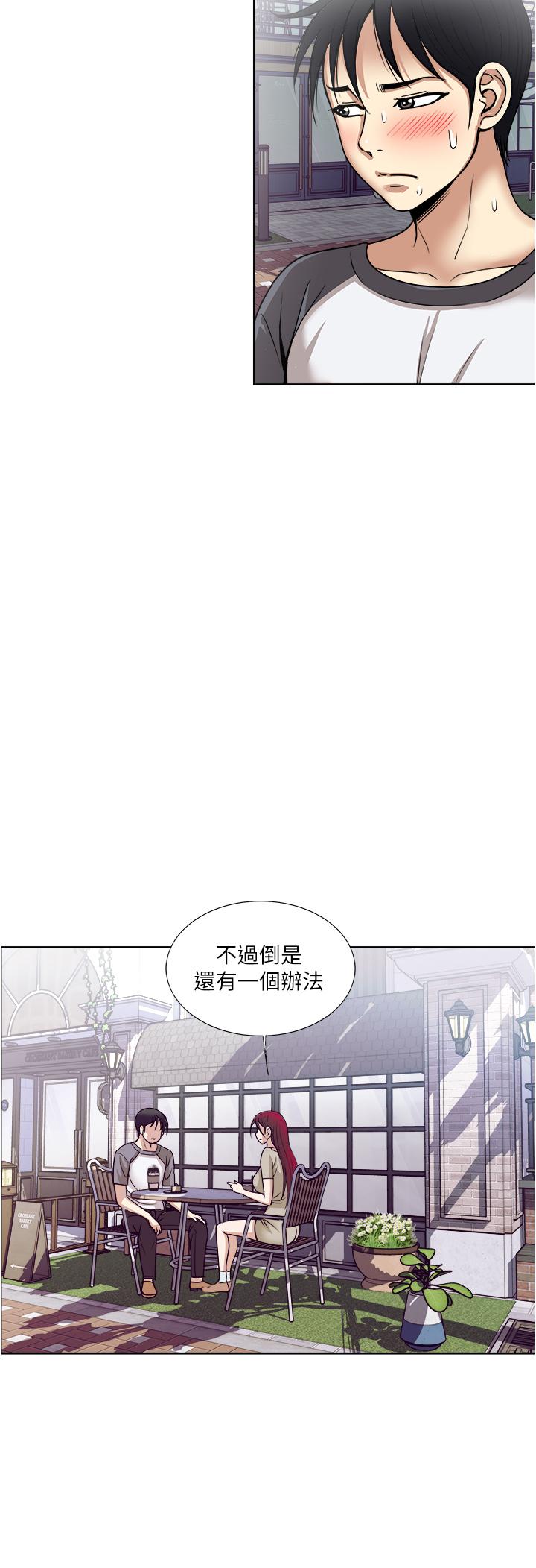 一次就好[h漫]韩漫全集-一次就好-第56話-喚醒人妻淫蕩的本能无删减无遮挡章节图片 