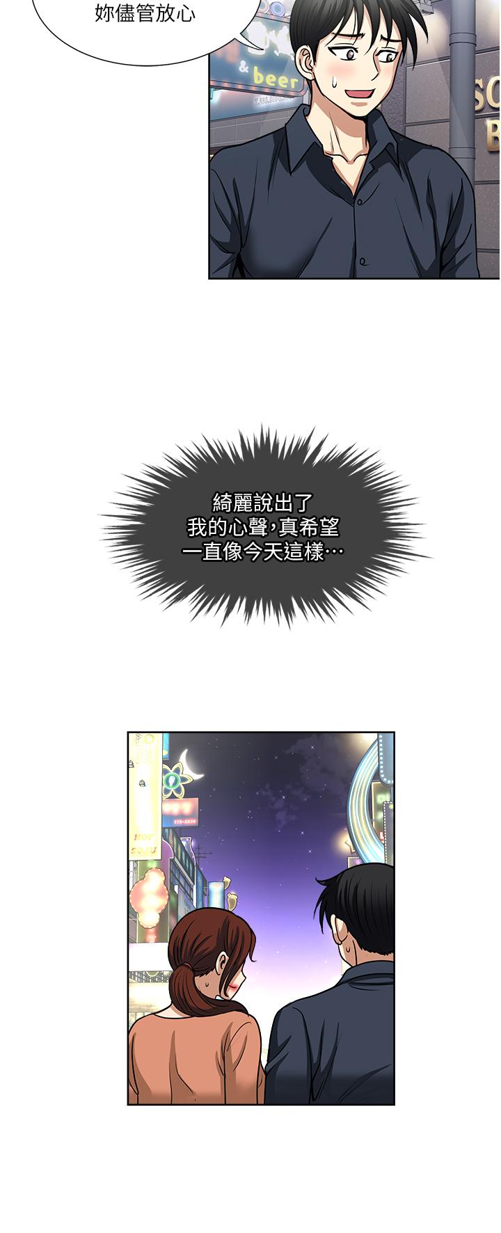 一次就好[h漫]韩漫全集-一次就好-第56話-喚醒人妻淫蕩的本能无删减无遮挡章节图片 