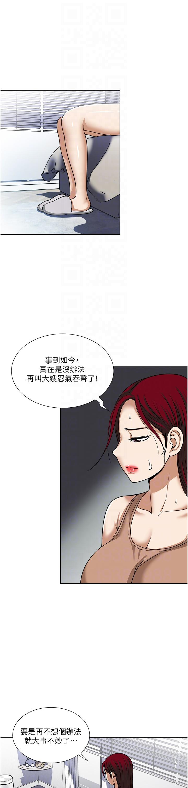 一次就好[h漫]韩漫全集-一次就好-第56話-喚醒人妻淫蕩的本能无删减无遮挡章节图片 