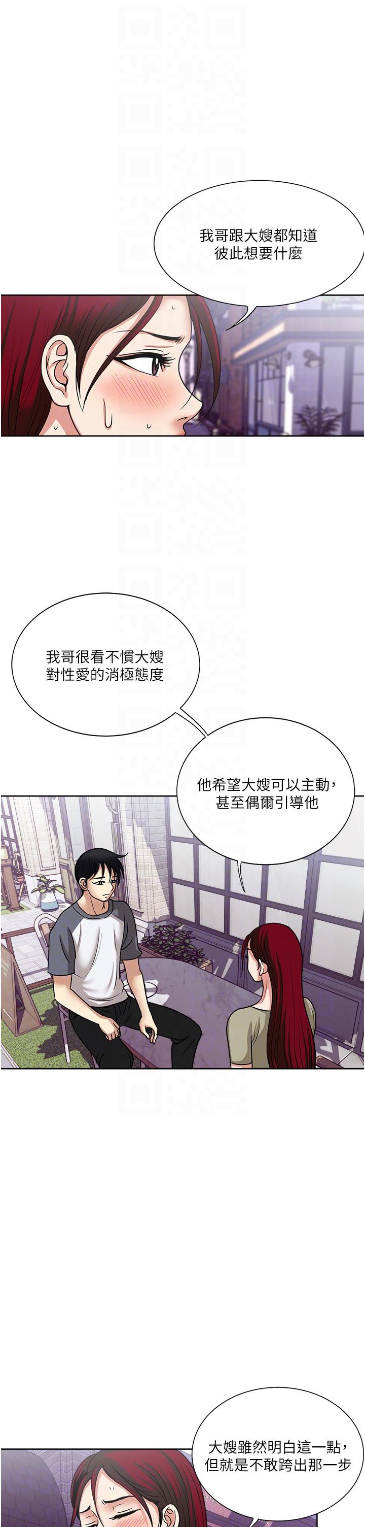 一次就好[h漫]韩漫全集-一次就好-第56話-喚醒人妻淫蕩的本能无删减无遮挡章节图片 