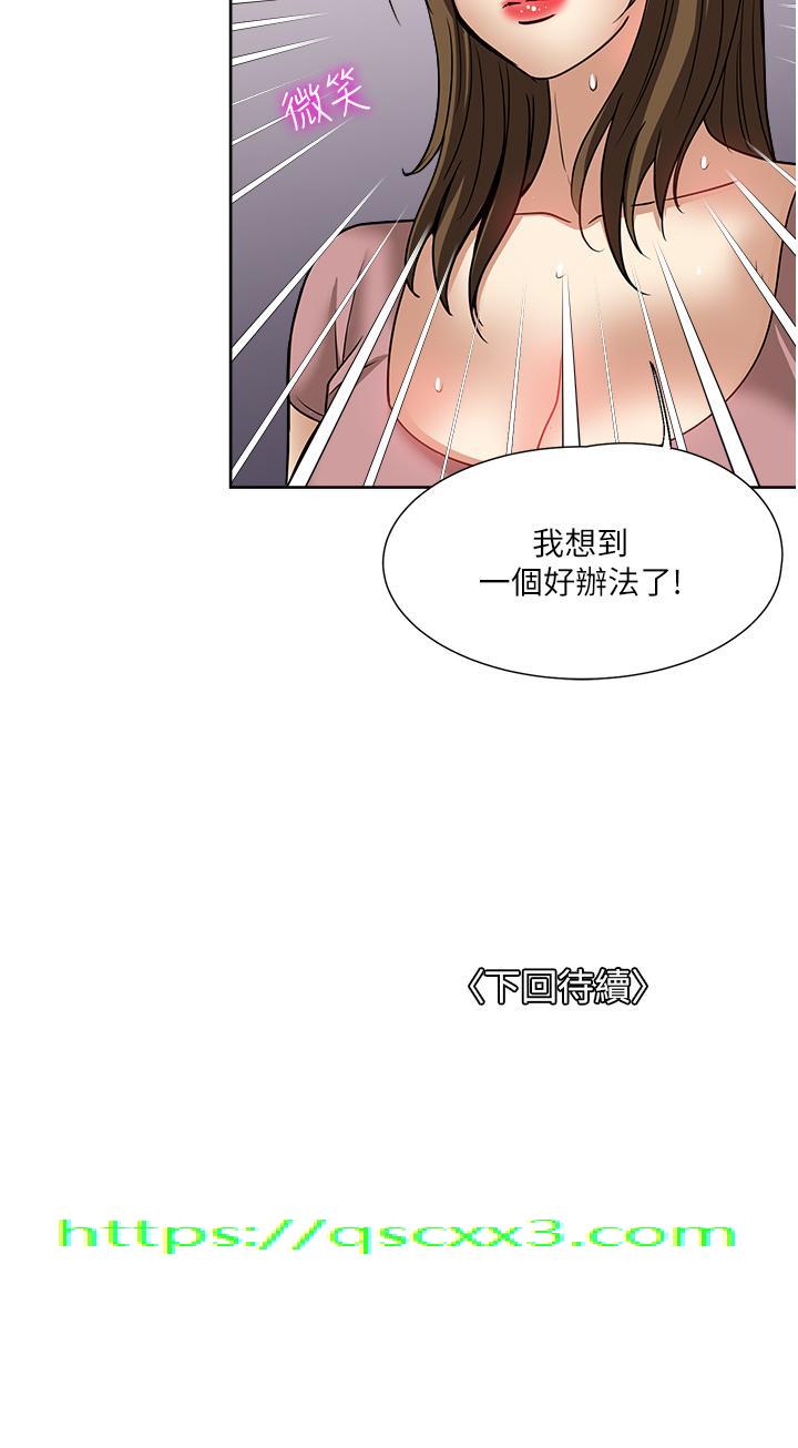 一次就好[h漫]韩漫全集-一次就好-第56話-喚醒人妻淫蕩的本能无删减无遮挡章节图片 