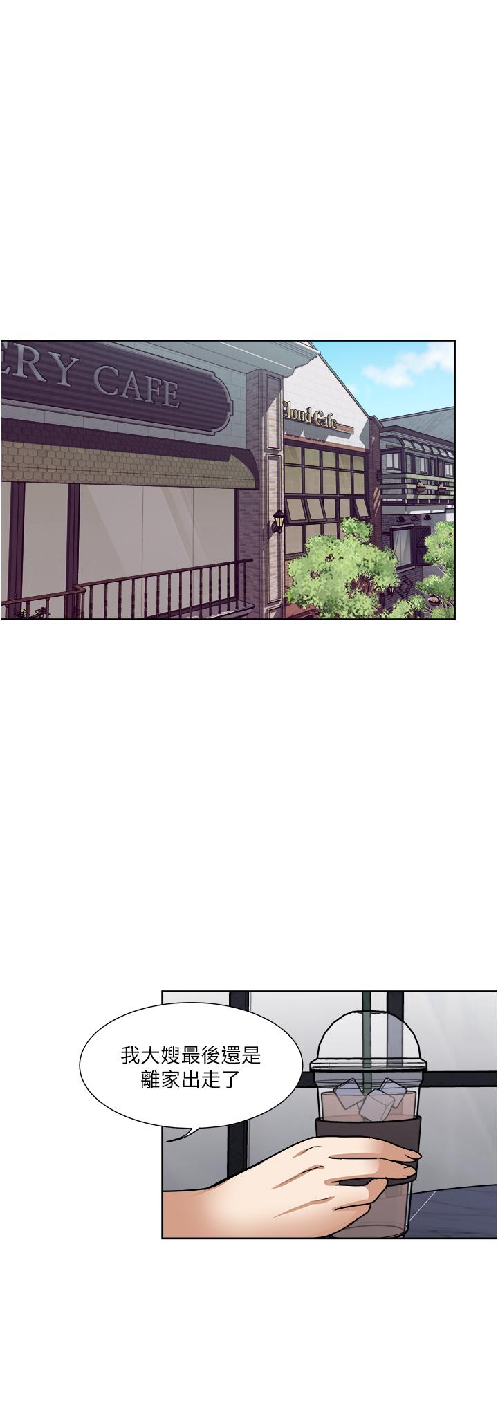 一次就好[h漫]韩漫全集-一次就好-第56話-喚醒人妻淫蕩的本能无删减无遮挡章节图片 