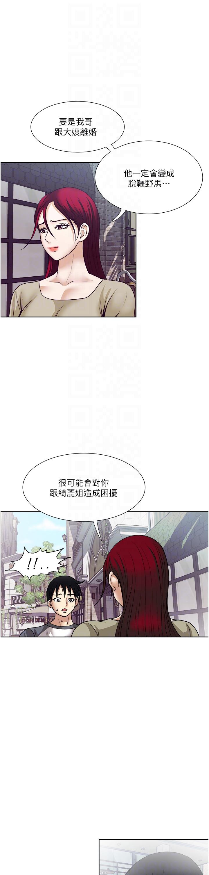 一次就好[h漫]韩漫全集-一次就好-第56話-喚醒人妻淫蕩的本能无删减无遮挡章节图片 