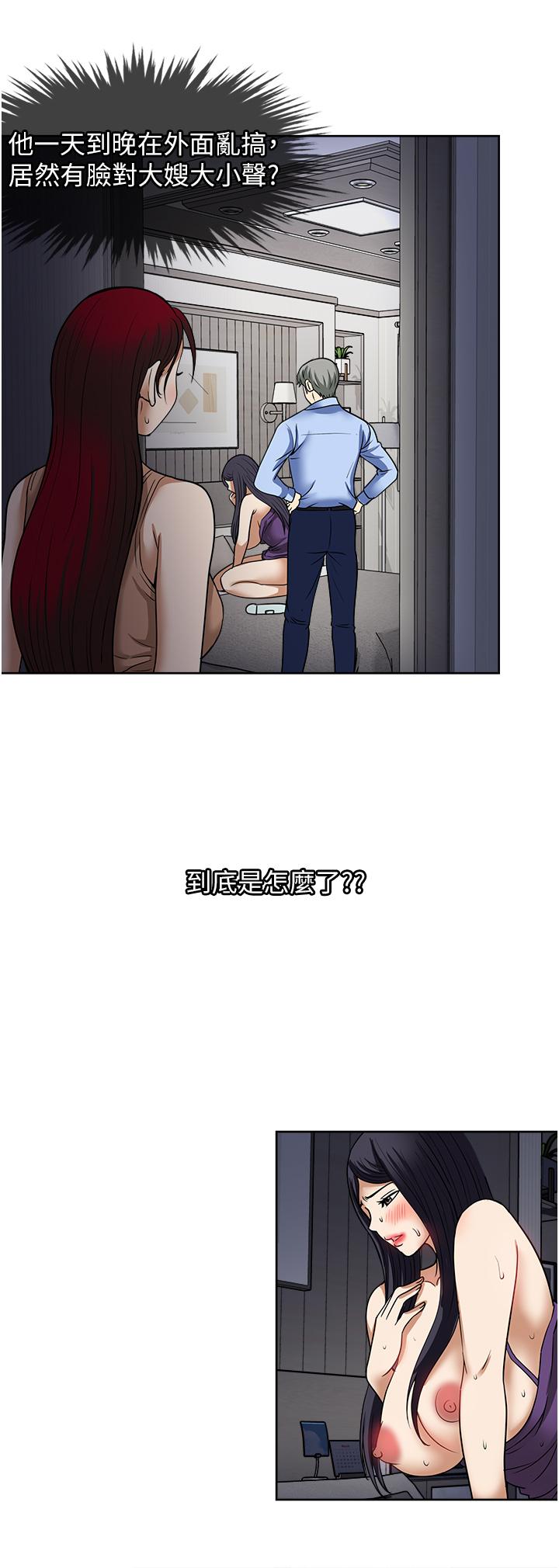 一次就好[h漫]韩漫全集-一次就好-第56話-喚醒人妻淫蕩的本能无删减无遮挡章节图片 