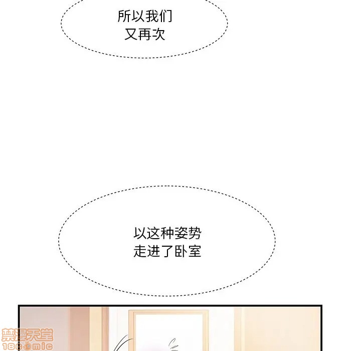 心机小姨子/家中有个小姨子[h漫]韩漫全集-心机小姨子/家中有个小姨子-第3話 3 无删减无遮挡章节图片 