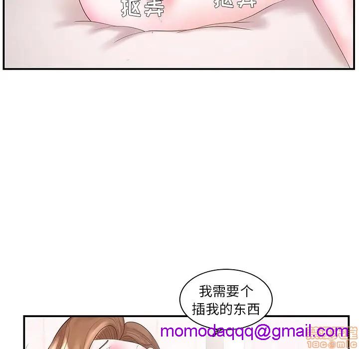 心机小姨子/家中有个小姨子[h漫]韩漫全集-心机小姨子/家中有个小姨子-第6話 6 无删减无遮挡章节图片 