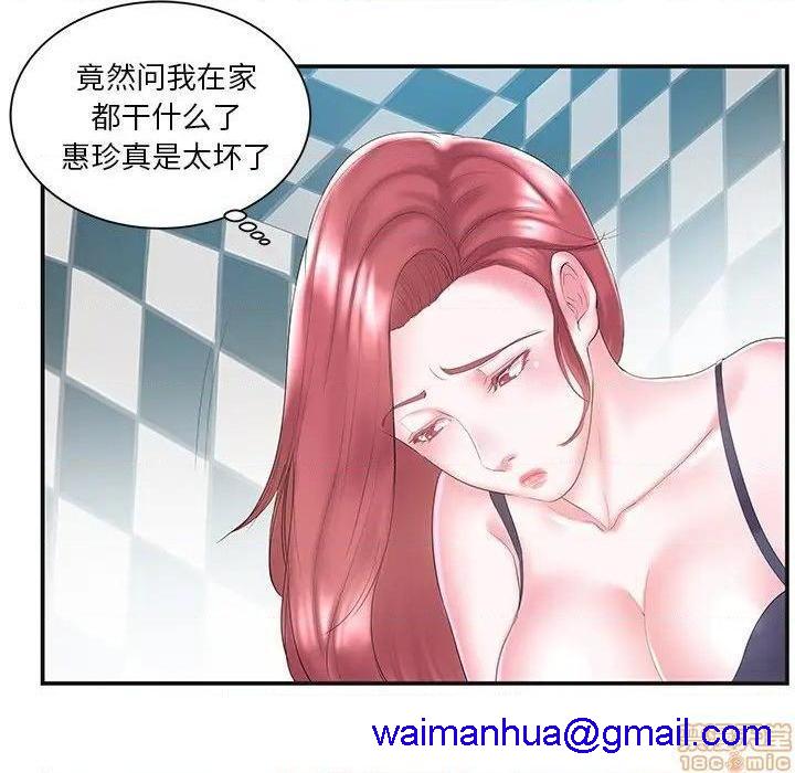 心机小姨子/家中有个小姨子[h漫]韩漫全集-心机小姨子/家中有个小姨子-第8話 8 无删减无遮挡章节图片 