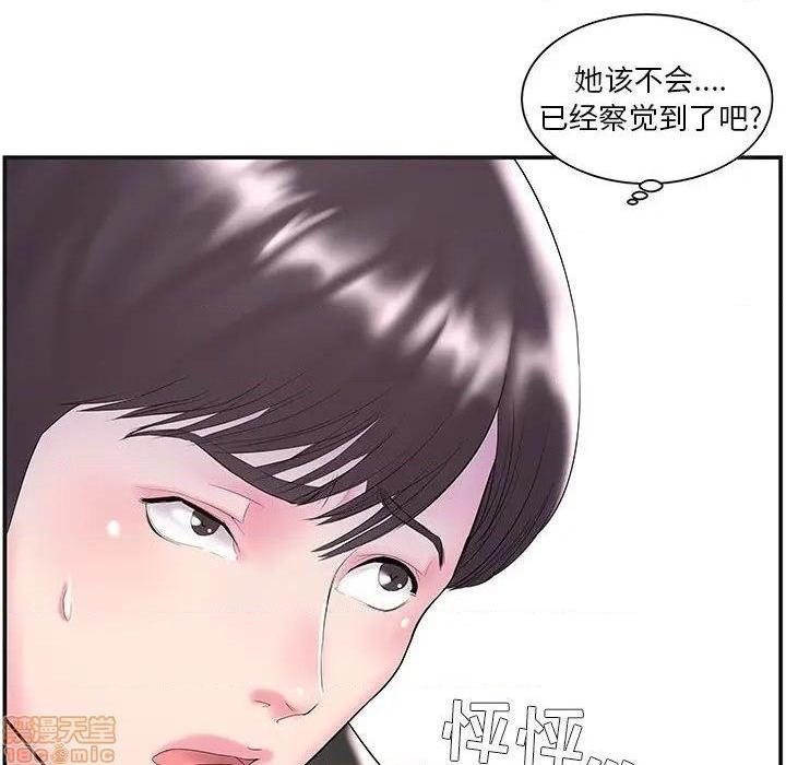 心机小姨子/家中有个小姨子[h漫]韩漫全集-心机小姨子/家中有个小姨子-第8話 8 无删减无遮挡章节图片 